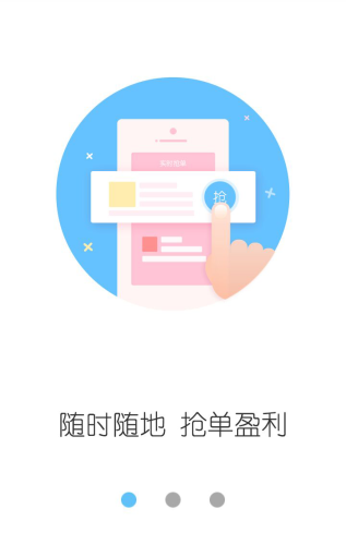 云服务平台免费版APP