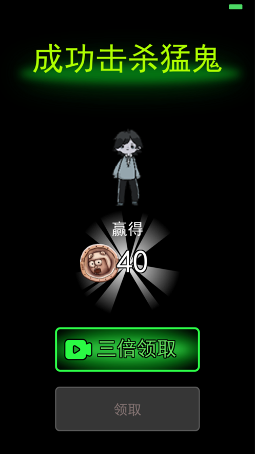 猛鬼宿舍mod版游戏