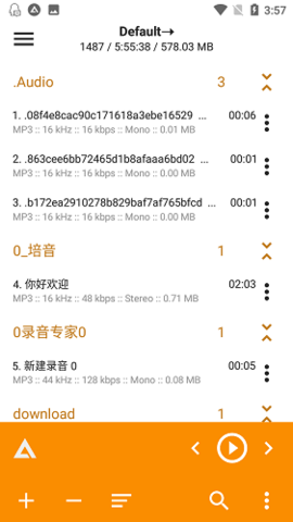 AIMP播放器APP