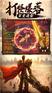 原始征途手游费版APP