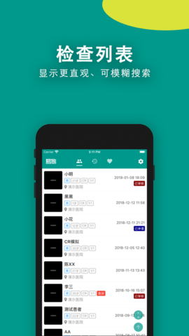 易影APP