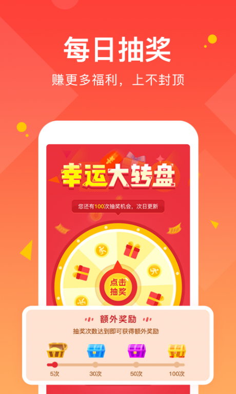 得意淘APP