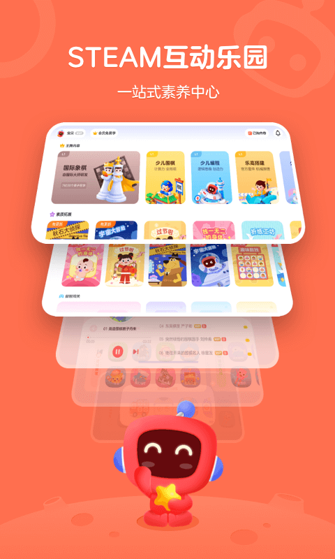有道卡搭APP
