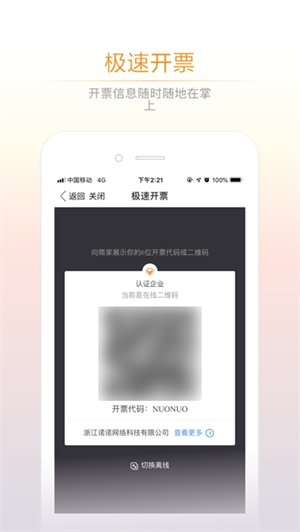 小敏办公APP