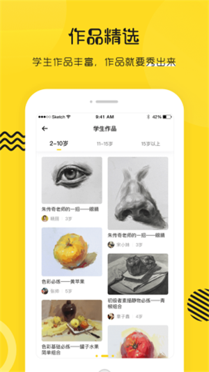 彩跃未来APP