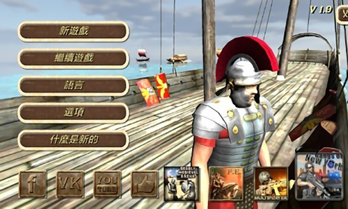 罗马帝国app游戏