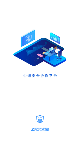 中通宝盒appAPP