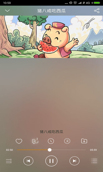 儿童故事盒APP