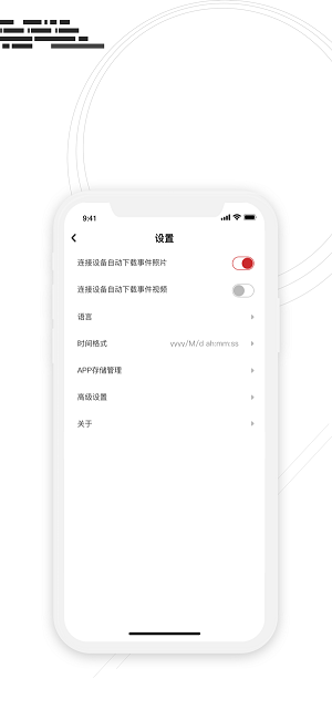 吉行小助手APP