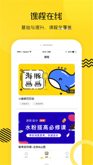 彩跃未来APP
