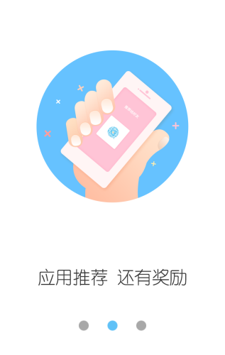 云服务平台免费版APP