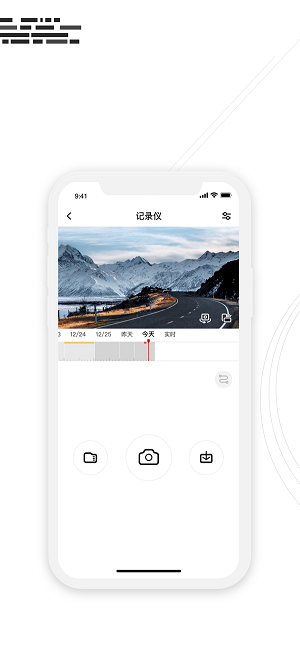 吉行小助手APP