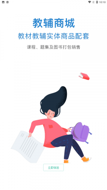 云题馆APP