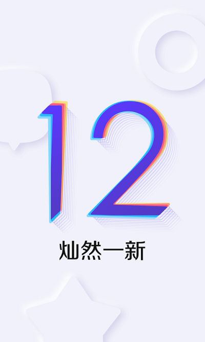 百度贴吧软件APP