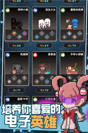 交叉次元app游戏