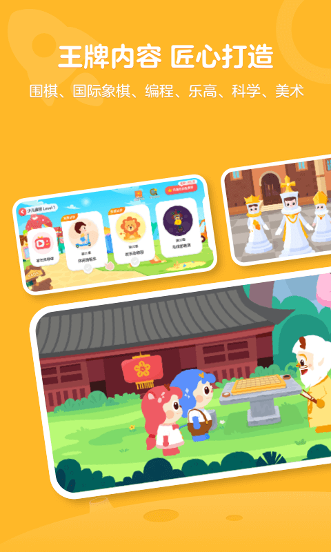 有道卡搭APP