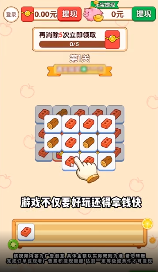 美好生活指南软件APP