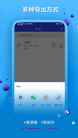 AI配音软件appAPP