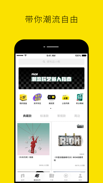 好赞appAPP