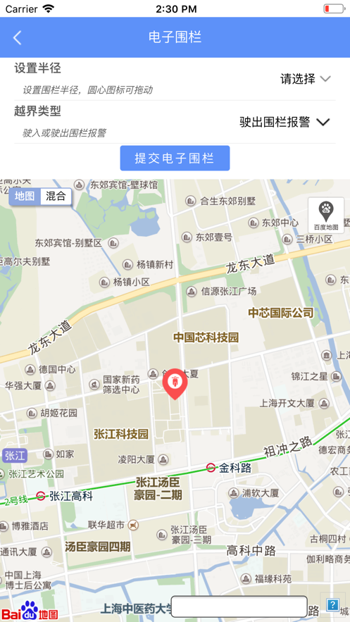 新本GPSAPP