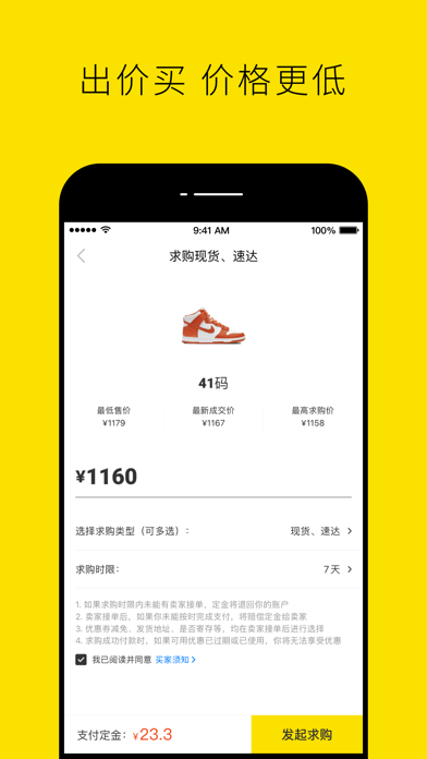 好赞appAPP