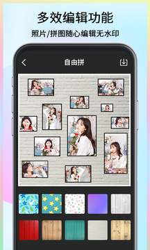 美图快剪手机版APP