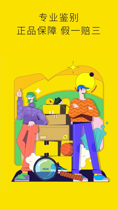 好赞appAPP