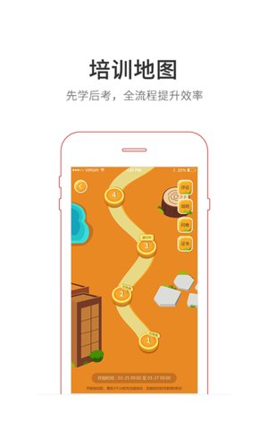 魔学院官方版APP