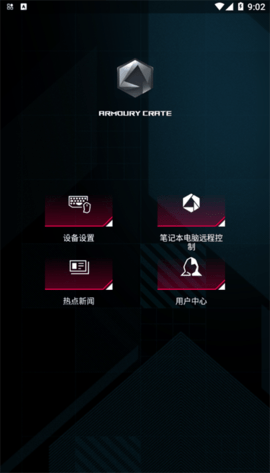 ARMOURYCRATEAPP