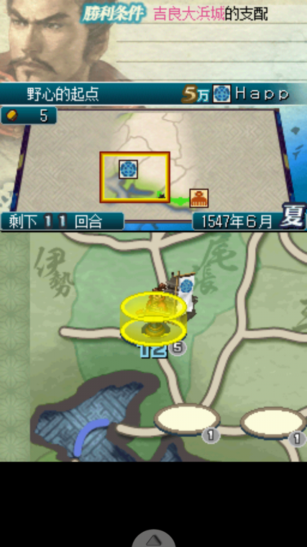 窃国头脑战游戏