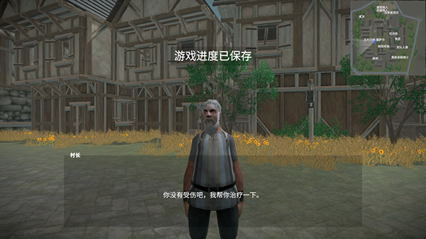 骑战：烈火之剑游戏
