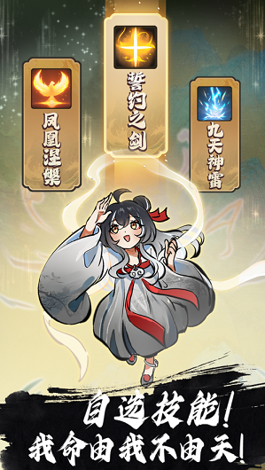 抽卡仙帝游戏