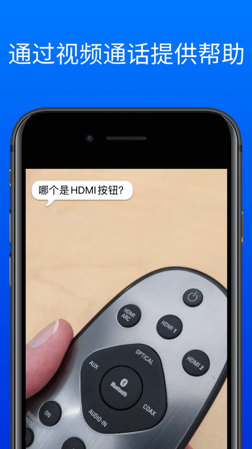 BeMyEyes中文版APP