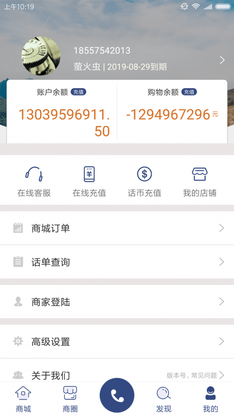 随便打appAPP