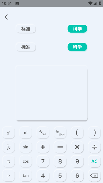 几何计算器软件APP