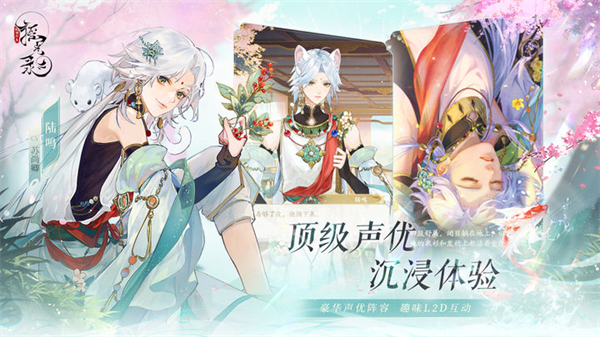 摇光录下载游戏