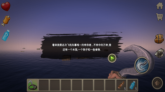 木筏求生小浪同款游戏
