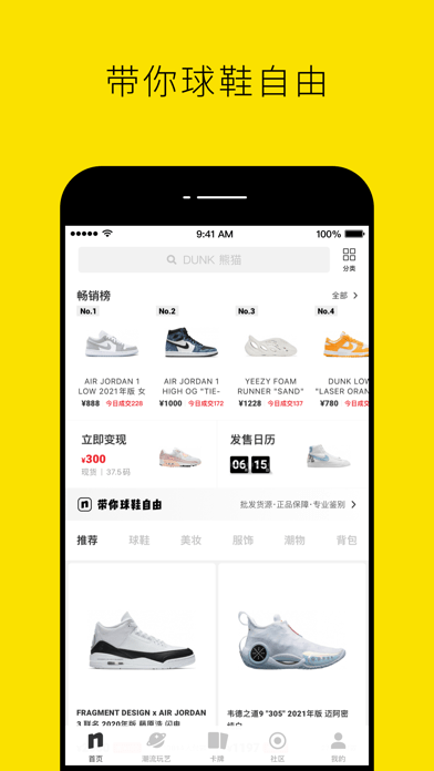 好赞appAPP