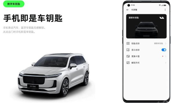 ICCOACarlink车机端APP