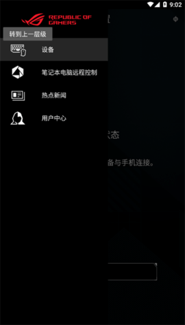 ARMOURYCRATEAPP