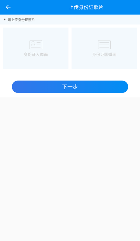 湖南企业登记全程电子化APP