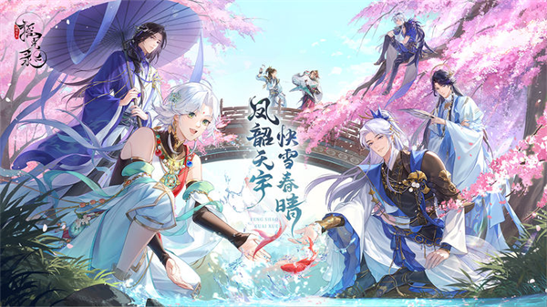 摇光录下载游戏
