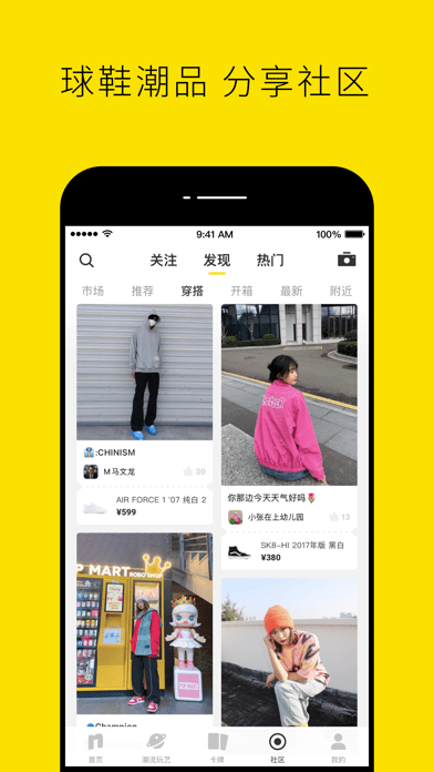 好赞appAPP