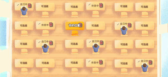CoStudy官方版APP