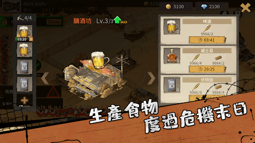 荒野之主游戏