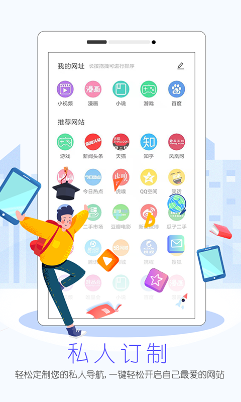 Alook浏览器appAPP