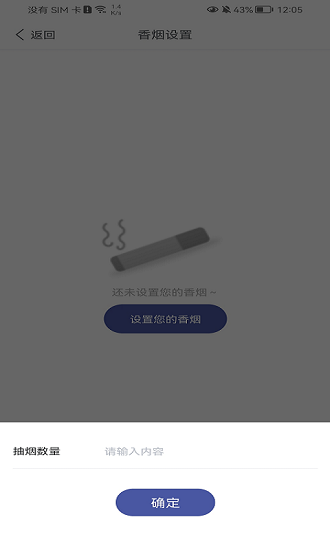 奇闻共赏APP