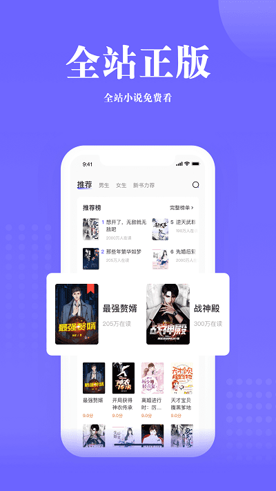 书路阅读appAPP