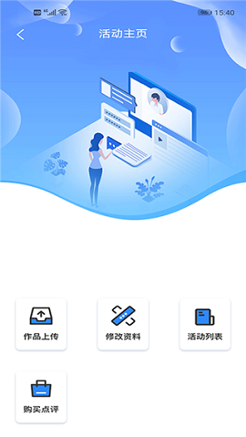 学到汇appAPP