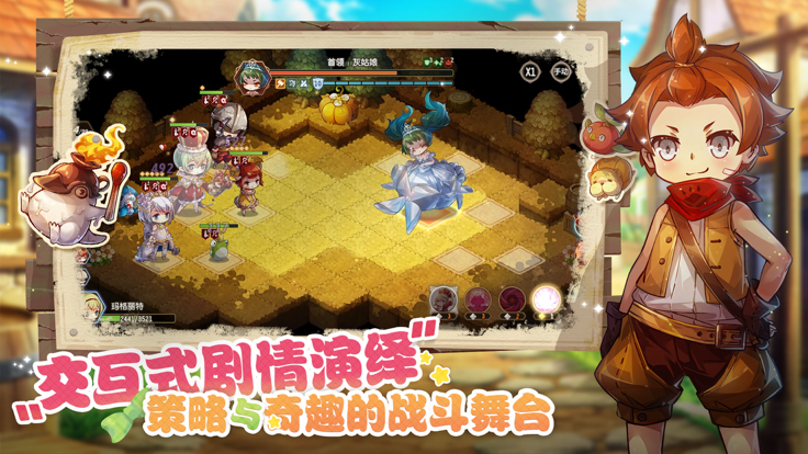 宝石研物语伊恩之石手游游戏